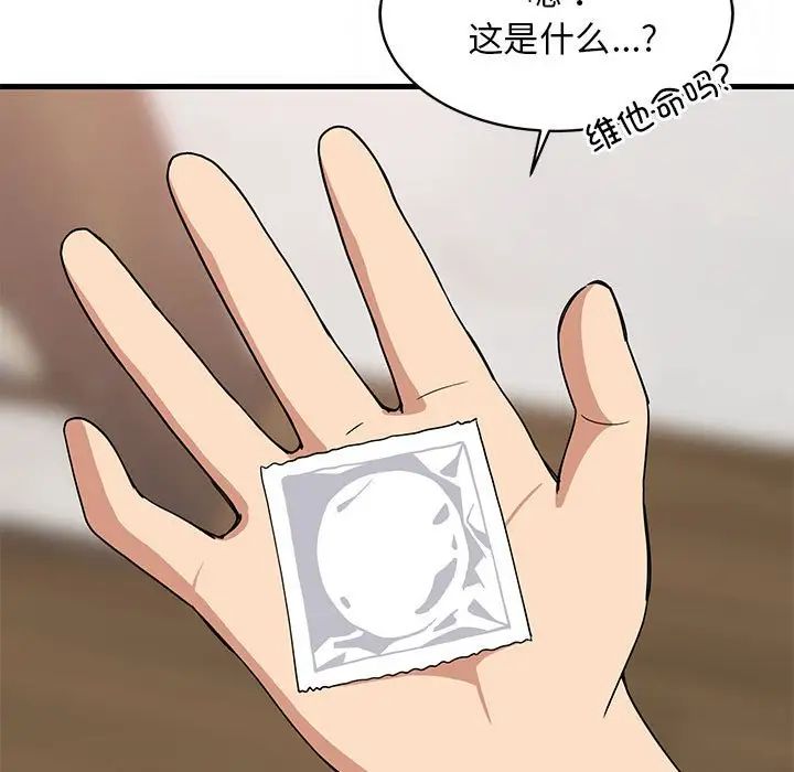 第5話