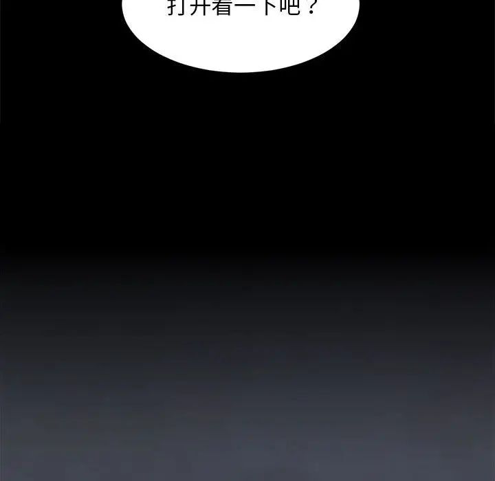 第6話