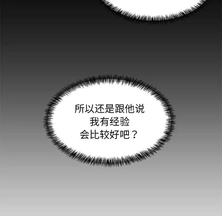 第6話