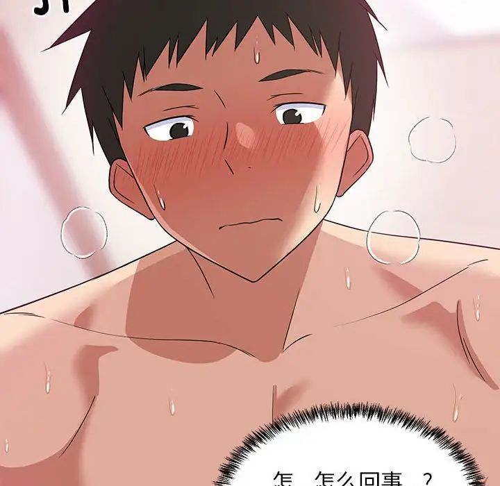 第6話