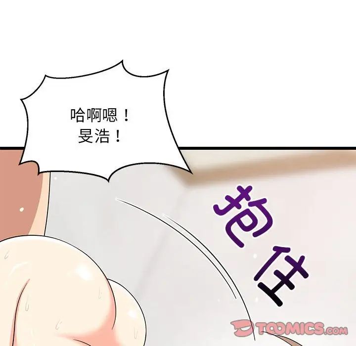 第7話