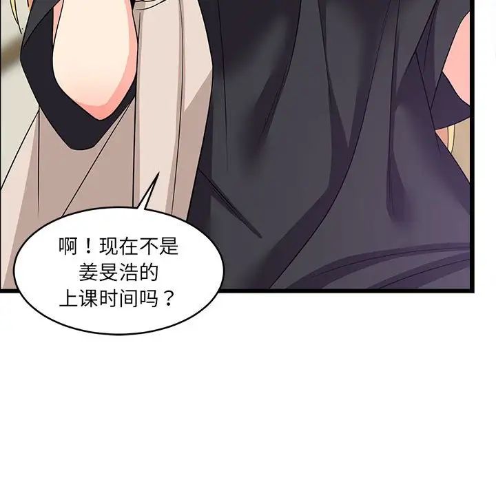 第7話