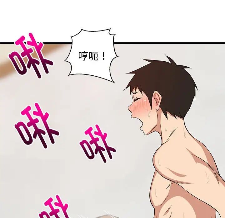 第7話
