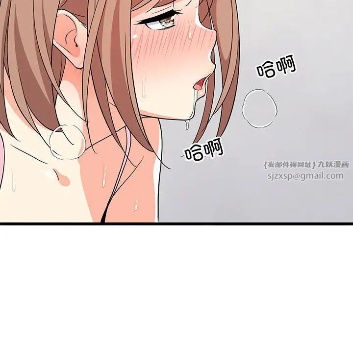 第7話
