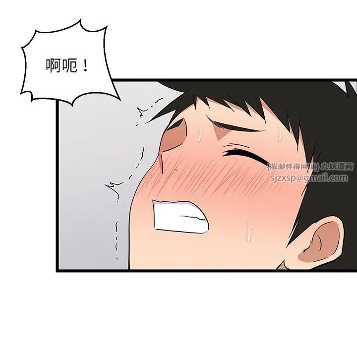 第7話