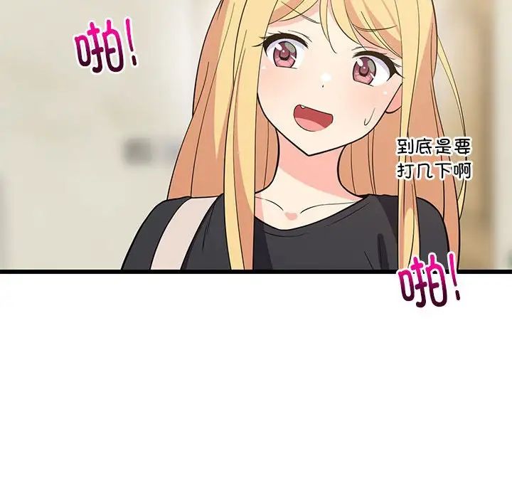 第8話