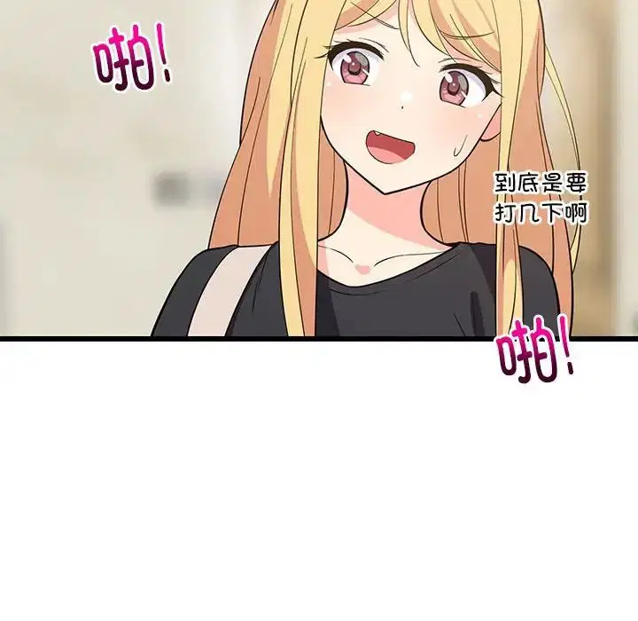 第8話