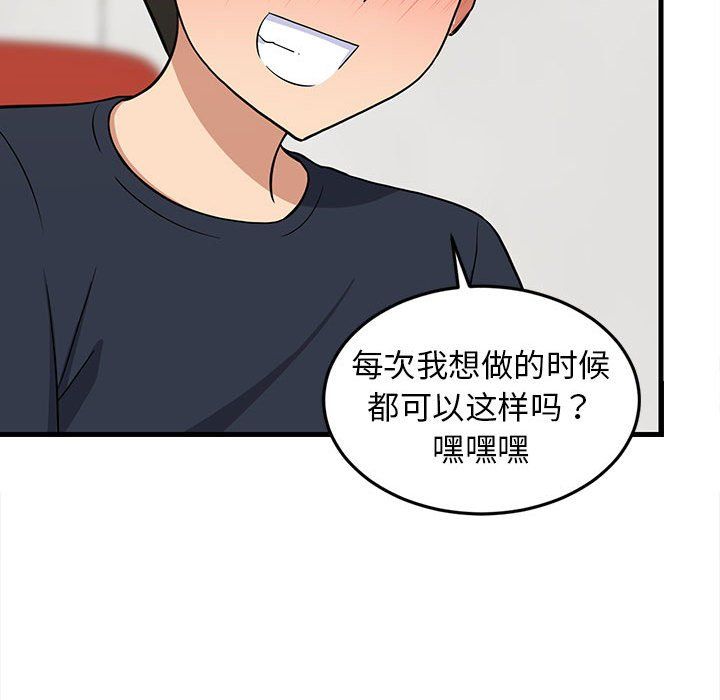 第9話
