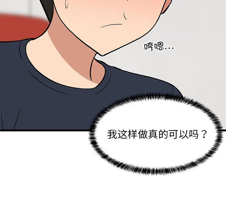 第9話