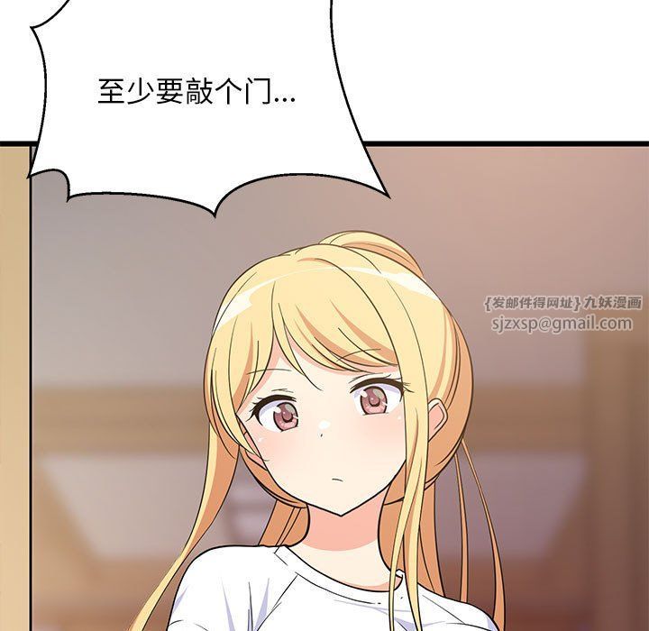 第9話
