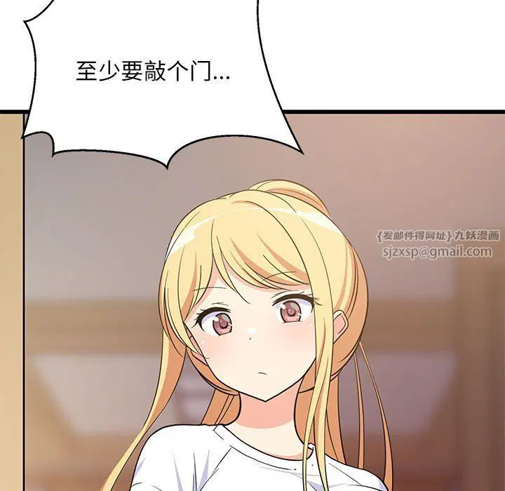 第9話