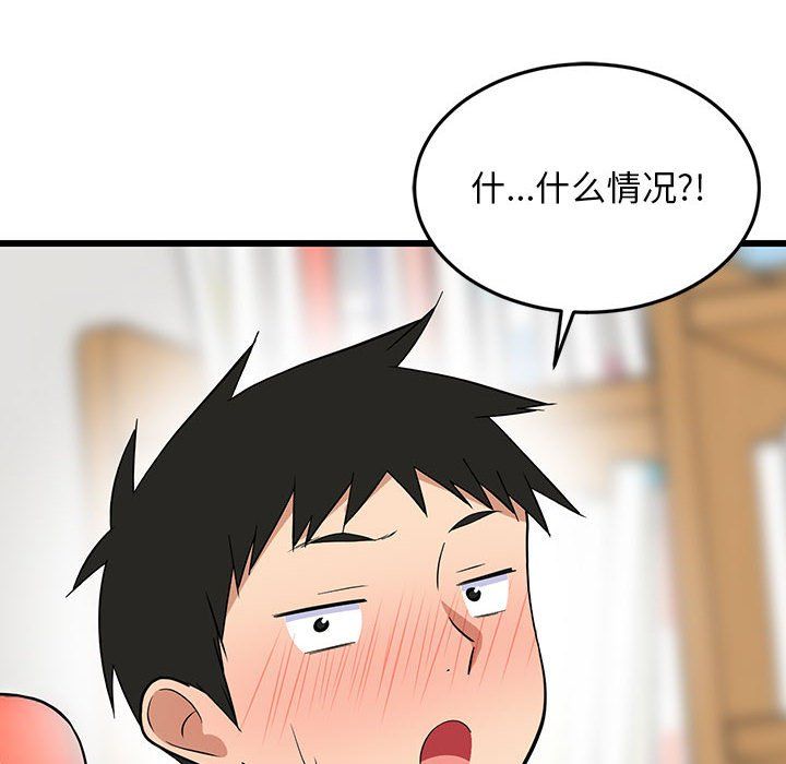 第9話
