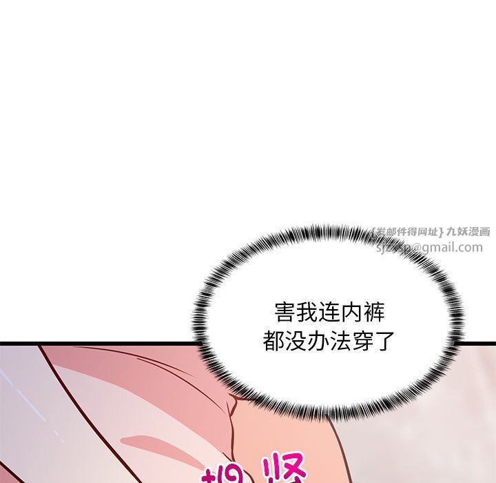 第9話