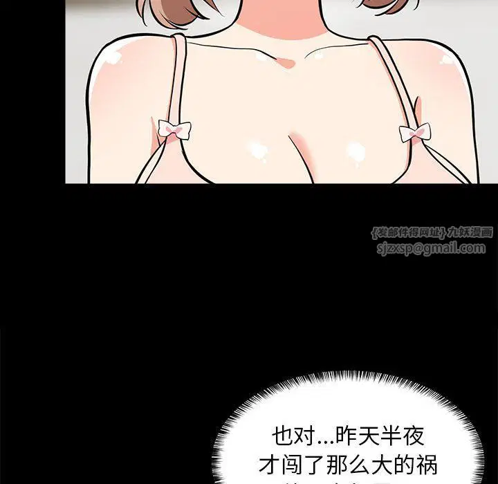 第9話