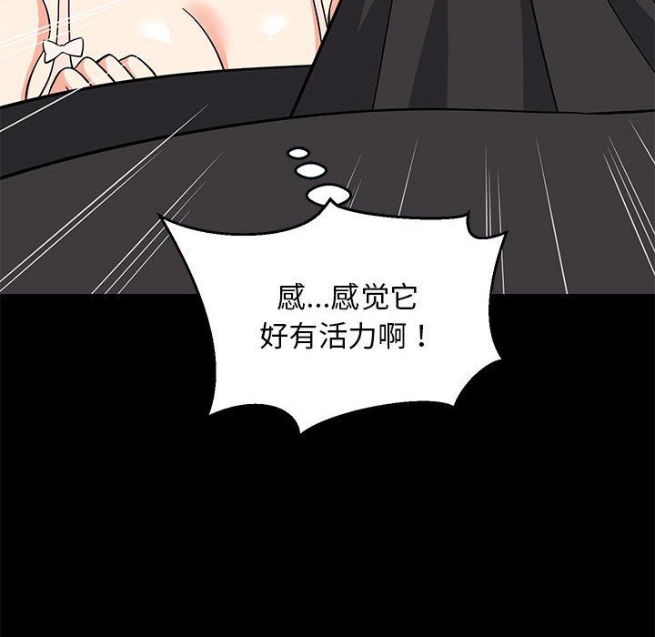 第9話