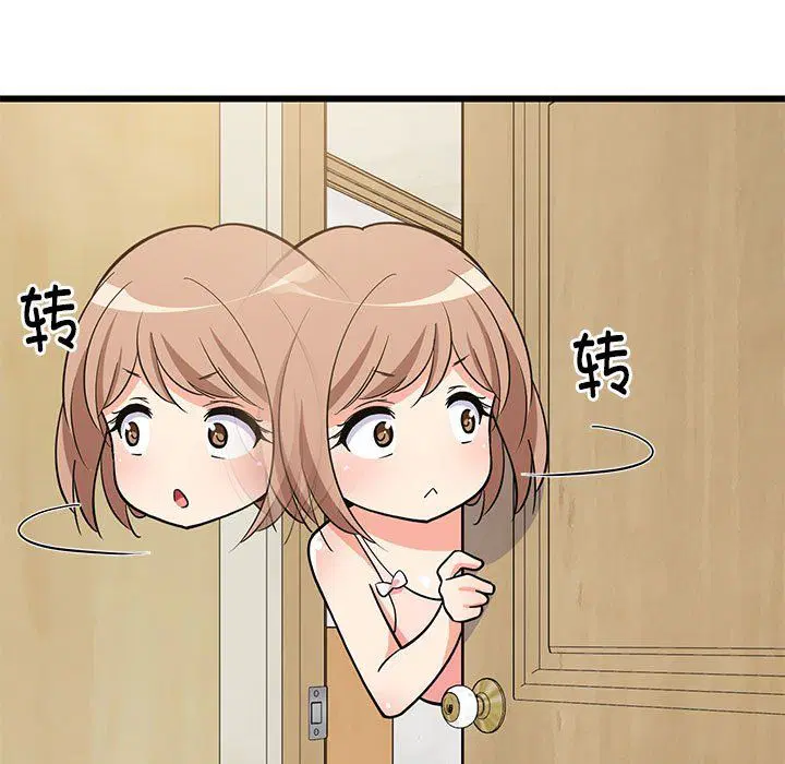 第9話