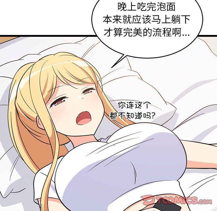 第10話