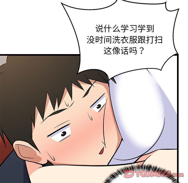 第10話
