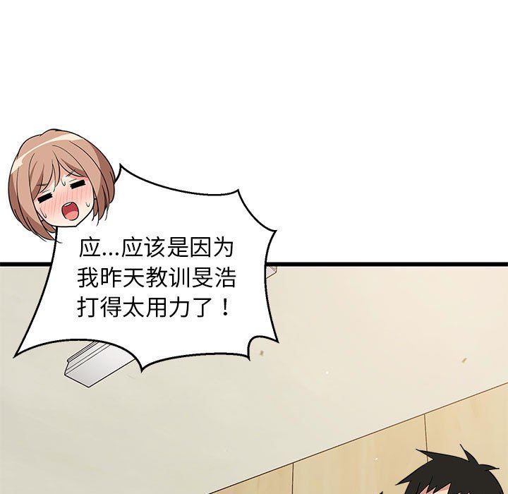 第11話