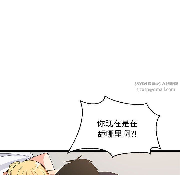 第11話