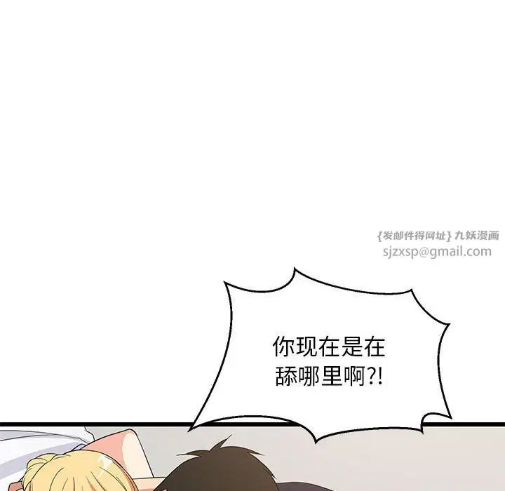 第11話