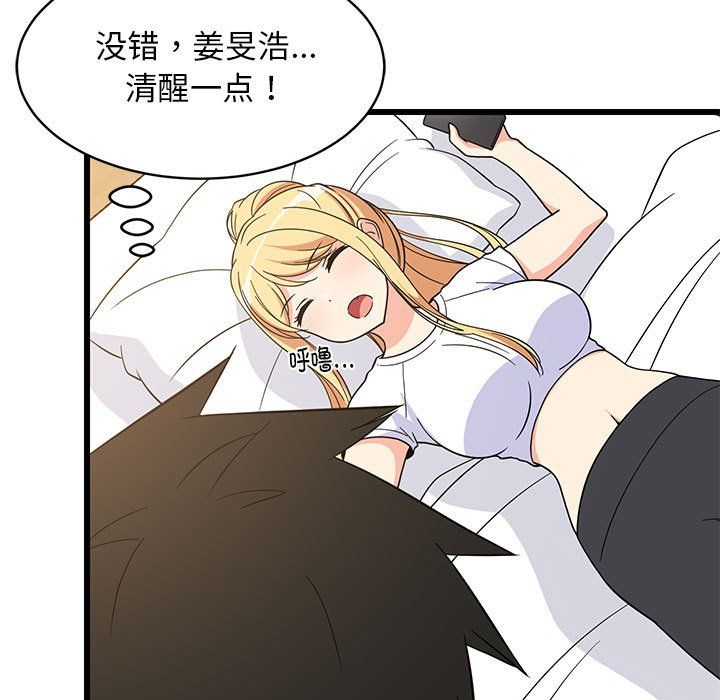 第11話