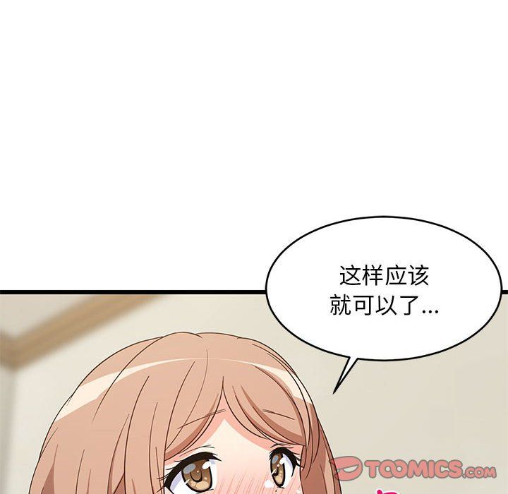 第12話