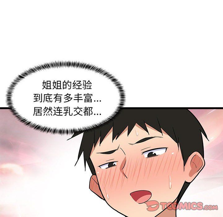 第12話
