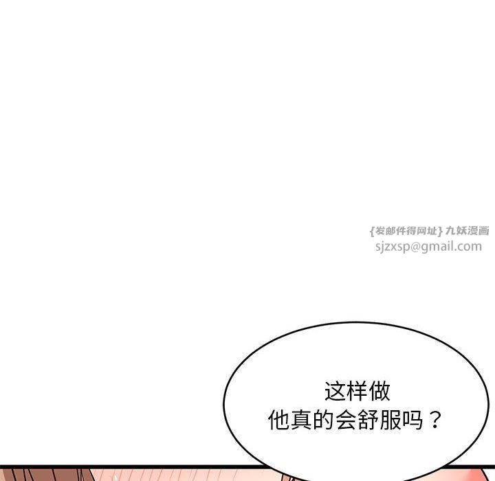 第12話