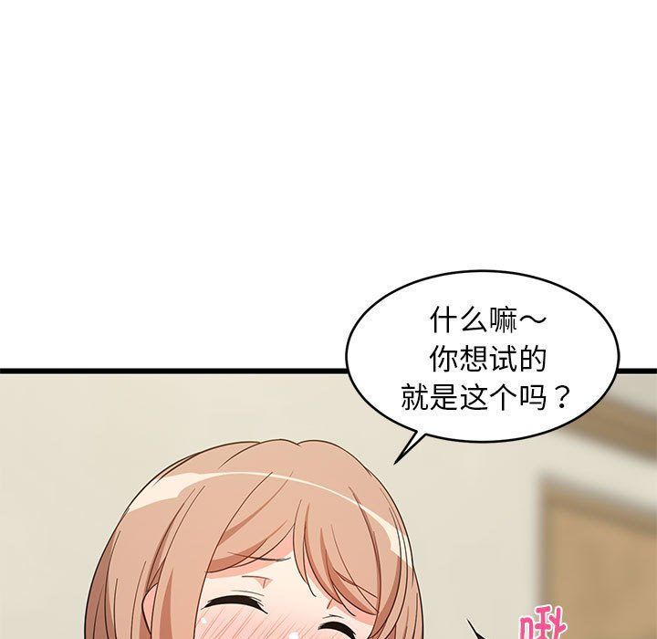 第12話