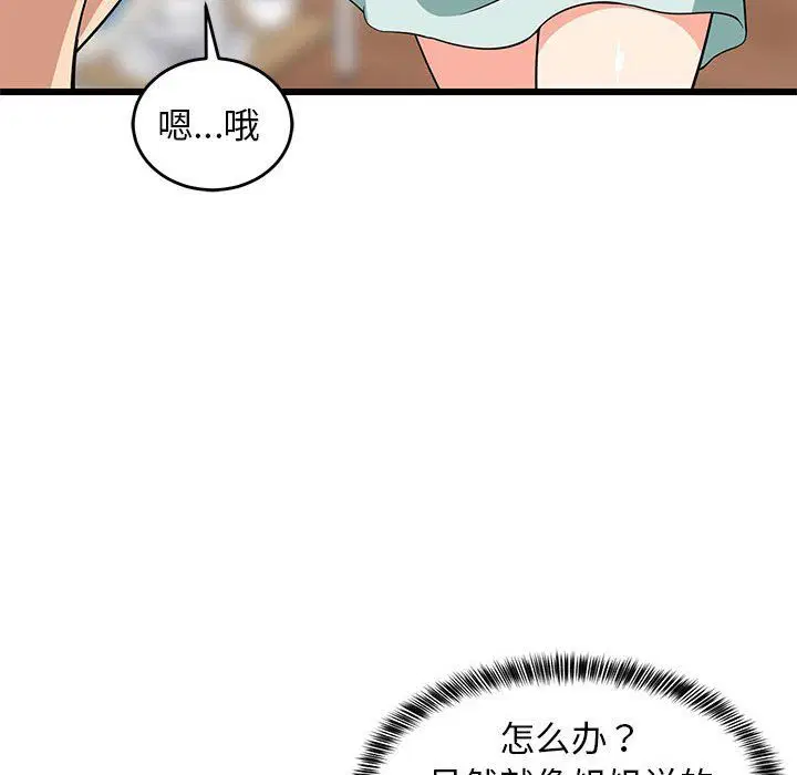 第12話