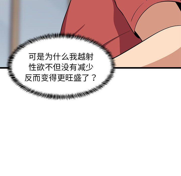 第12話