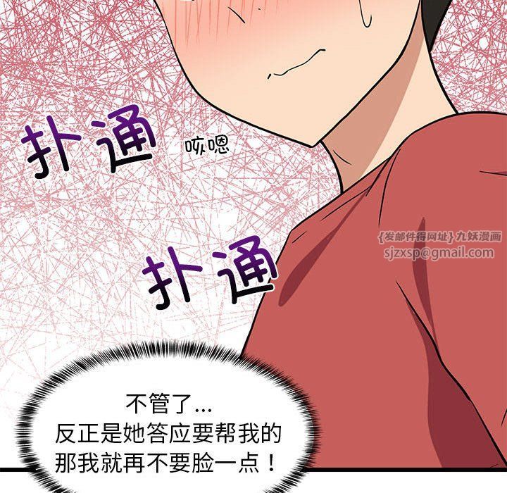 第12話