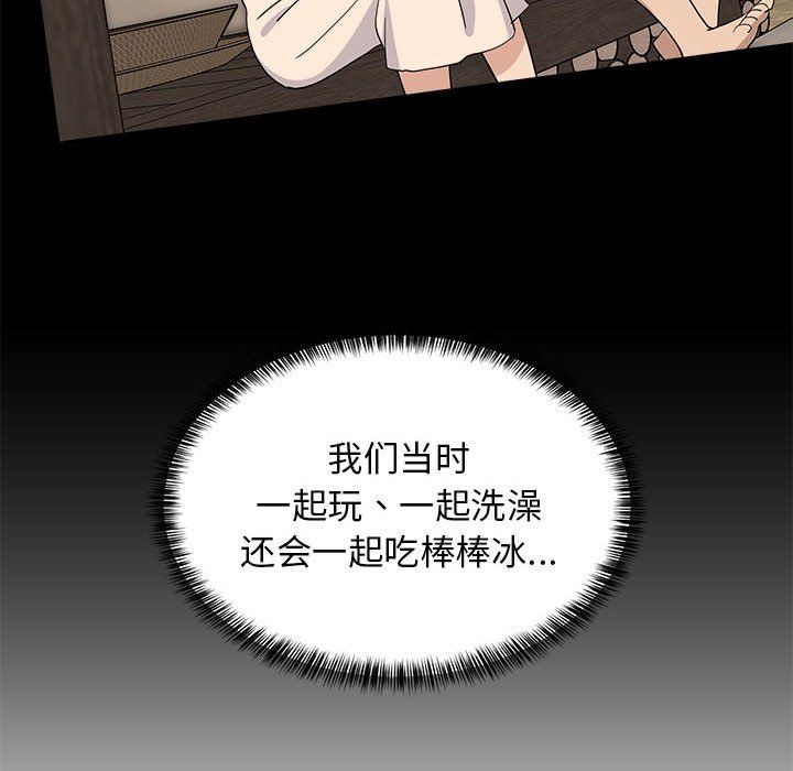 第12話