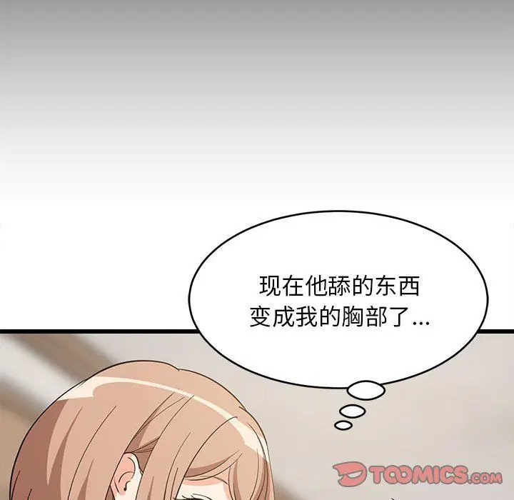 第12話