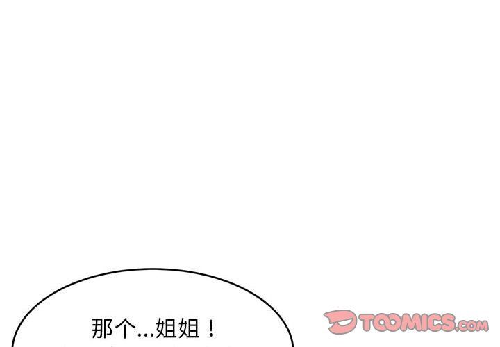 第12話