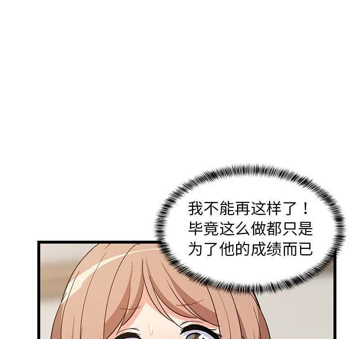 第12話