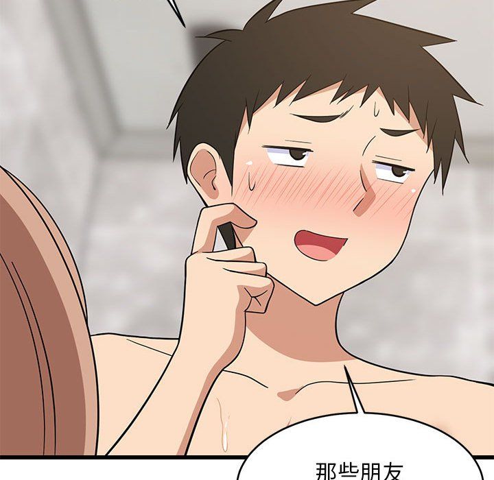 第13話
