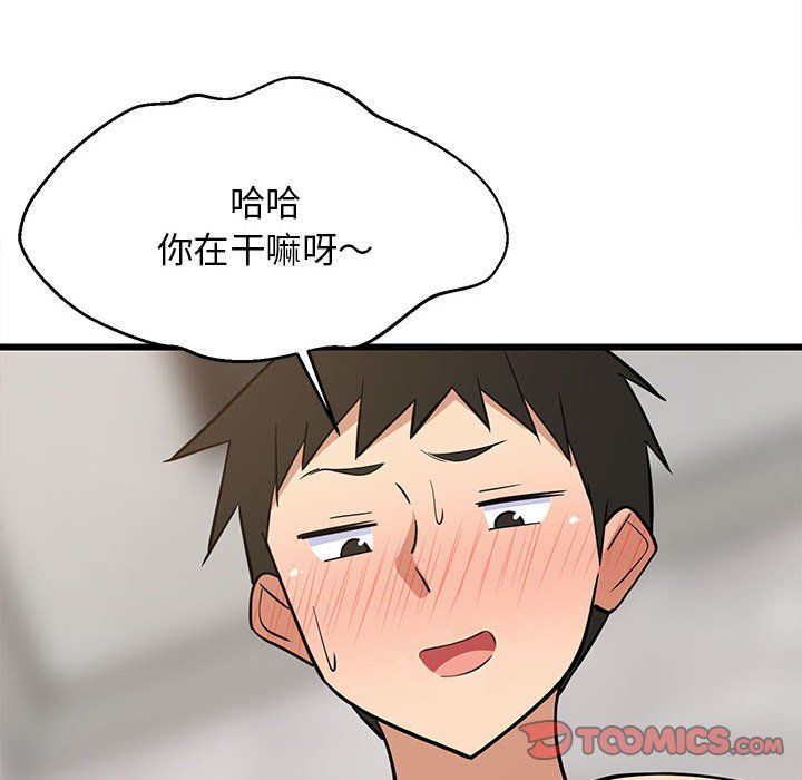 第13話
