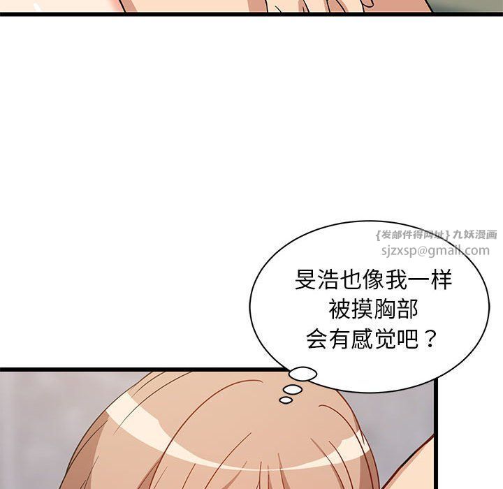第13話