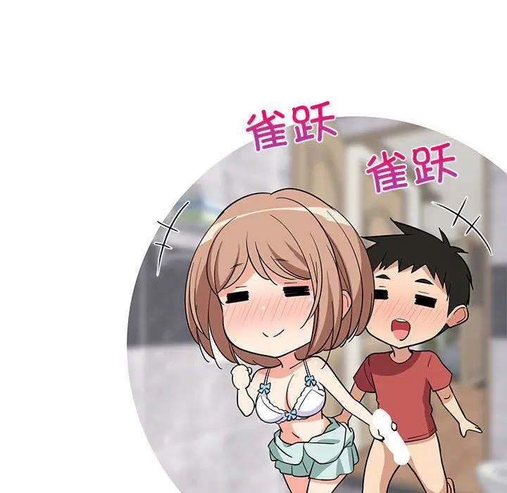 第13話