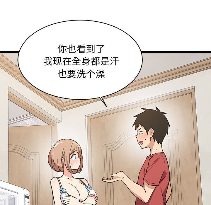 第13話