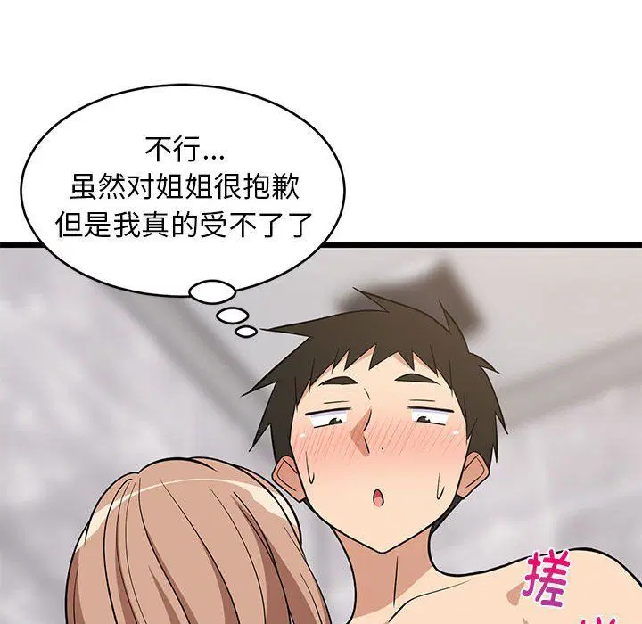 第13話