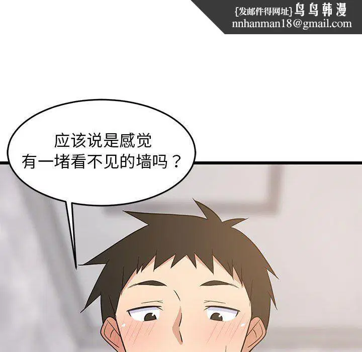 第13話