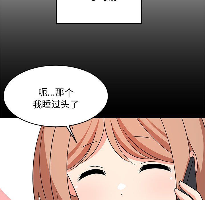 第14話