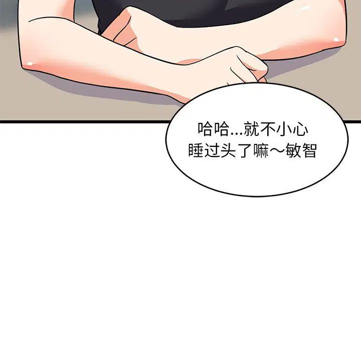 第14話
