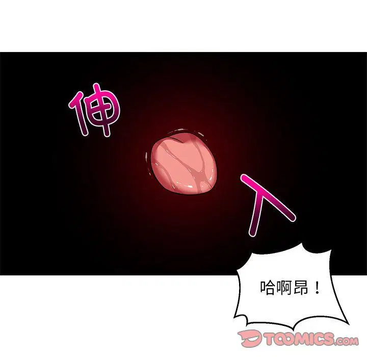 第14話