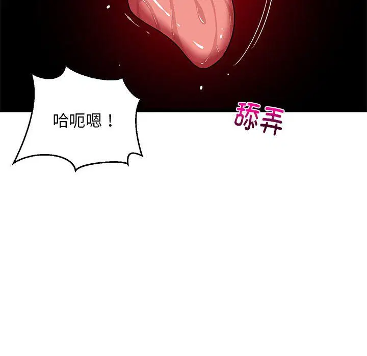 第14話