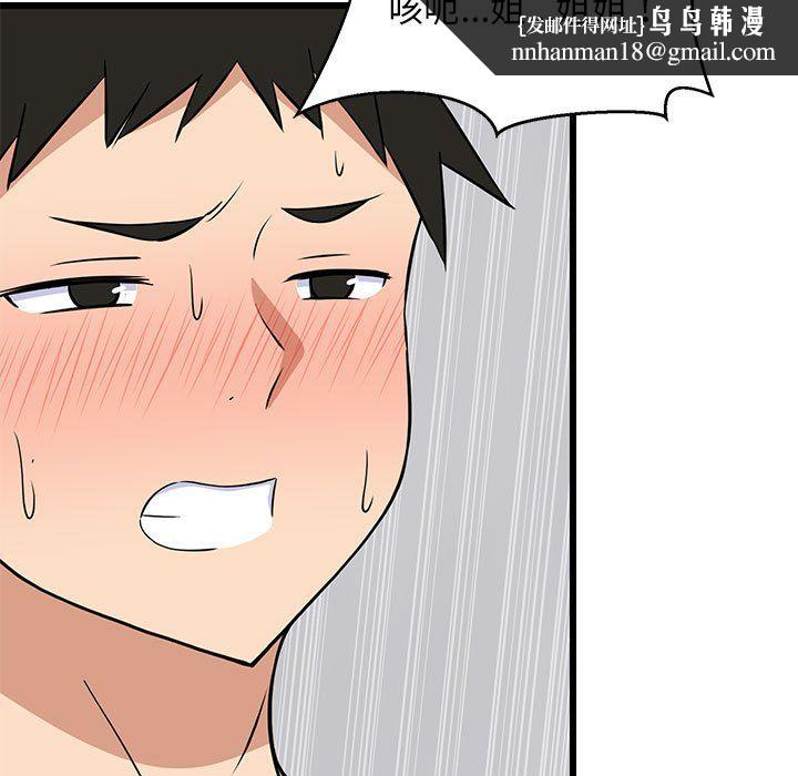 第14話