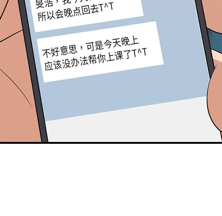 第15話